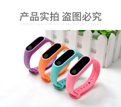 智能运动手环 智能穿戴心率手环 活动小礼品 促销礼品