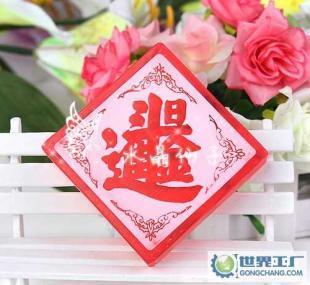 供应【厂家直销】婚礼用品回礼小礼品创意产品手工制冷香皂美白润肤_家居家具_世界工厂网中国产品信息库