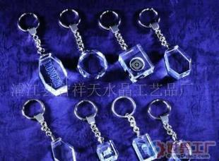 批发水晶 水晶赠品 钥匙扣 小礼品 广告礼品 纪念品_礼品、工艺品、饰品_世界工厂网中国产品信息库