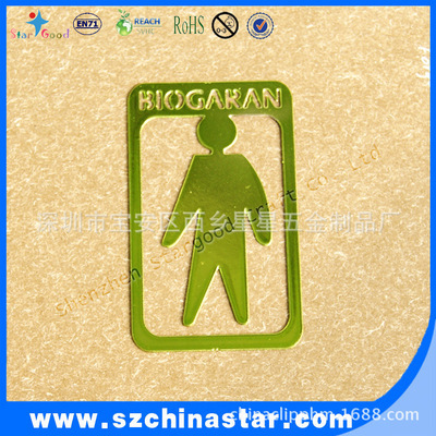 创意文具礼品厂家 创意不锈钢书签 镂空不锈钢书签 小礼品定制 - 创意文具礼品厂家 创意不锈钢书签 镂空不锈钢书签 小礼品定制厂家 - 创意文具礼品厂家 创意不锈钢书签 镂空不锈钢书签 小礼品定制价格 - 深圳市宝安区西乡星星五金制品厂 - 