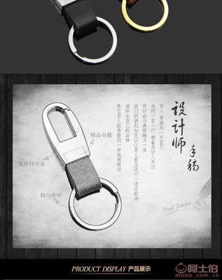 【熙宏真皮汽车钥匙扣配饰个性创意小礼品定制商务赠品厂家现货直销