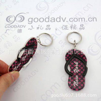 【厂家供应压克力钥匙扣,塑料钥匙扣,亚克力钥匙扣,礼品钥匙扣】厂家供应压克力钥匙扣,塑料钥匙扣,亚克力钥匙扣,礼品钥匙扣批发 - 中国供应商