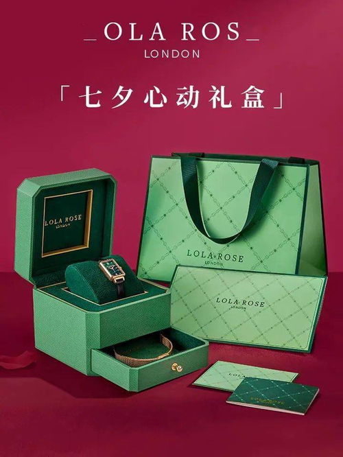 我们采访了30个妹子,整理出了25件七夕礼物红榜清单