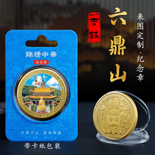 吉林长春塑料厂