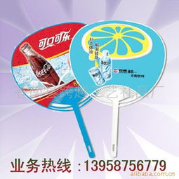 供应pp广告扇 供应产品 苍南跨越工艺礼品厂