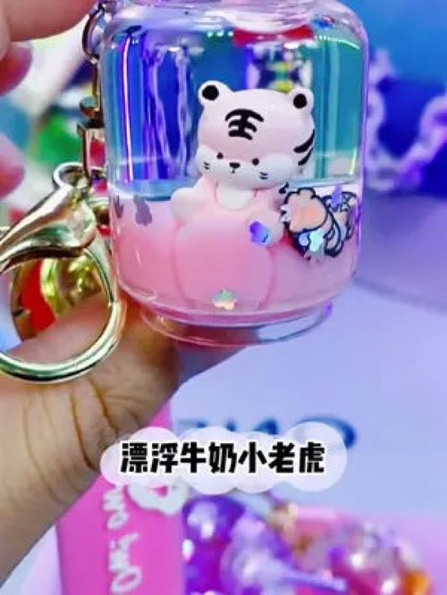 毕业季萌宠心意 漂浮小老虎情侣钥匙扣，一份创意与温情的毕业礼物